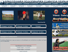 Tablet Screenshot of epspeiraia.com